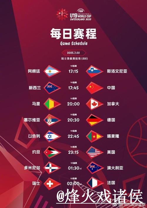 世界杯比分平台最佳推荐指南