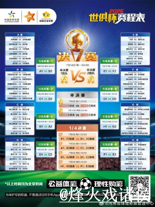 安卓热门平台世界杯直播阵容齐全 安卓热门平台世界杯直播阵容齐全