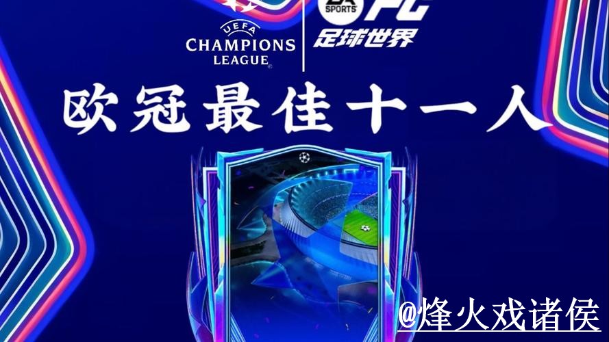世界杯盘口软件官方下载平台 世界杯盘口软件官方下载平台