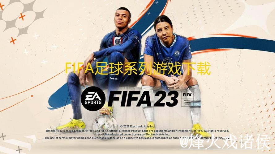 2026世界杯投注APP下载:热门应用推荐 2026世界杯投注APP下载:热门应用推荐